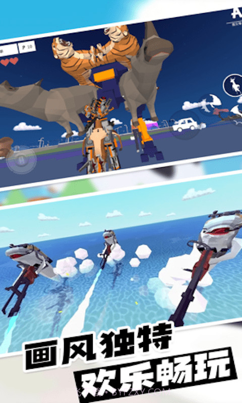 动物爱挑战手游截图5