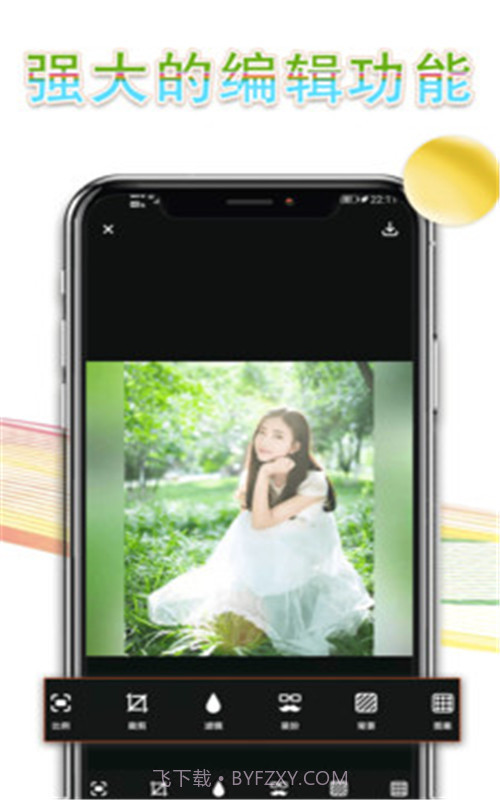 拼长图P图截图3