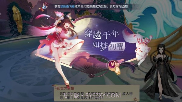 怪谈异闻录截图3 怪谈异闻录截图3
