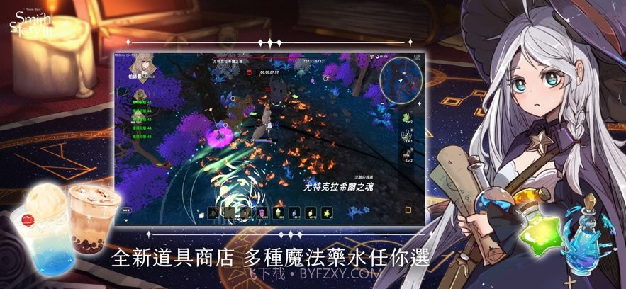 工匠物语3截图1 工匠物语3截图1