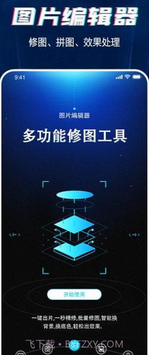 长图截图截图2 长图截图截图2