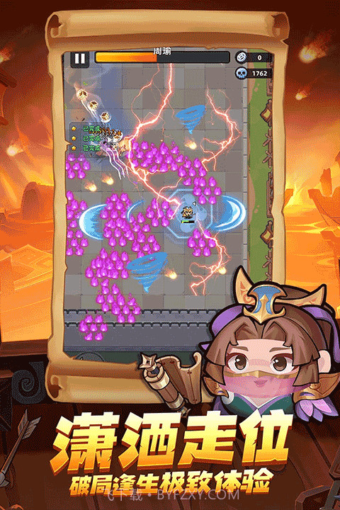 三国吧兄弟无限元宝截图1 三国吧兄弟无限元宝截图1