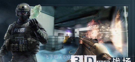 代号f2截图2 代号f2截图2