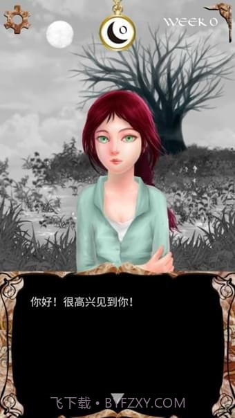 我是谁多萝西的故事截图4 我是谁多萝西的故事截图4