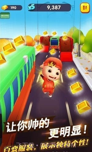 猪猪侠快跑截图1