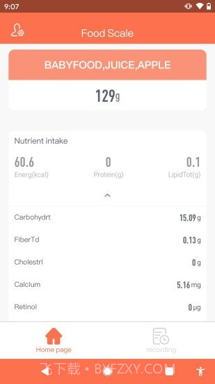 食物秤截图6 食物秤截图6
