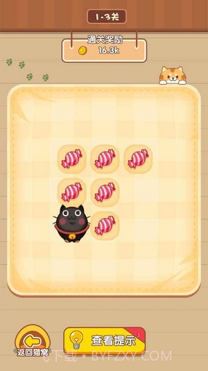 猫咪奶茶店截图1