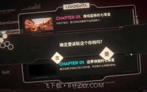 镜解视界截图2 镜解视界截图2