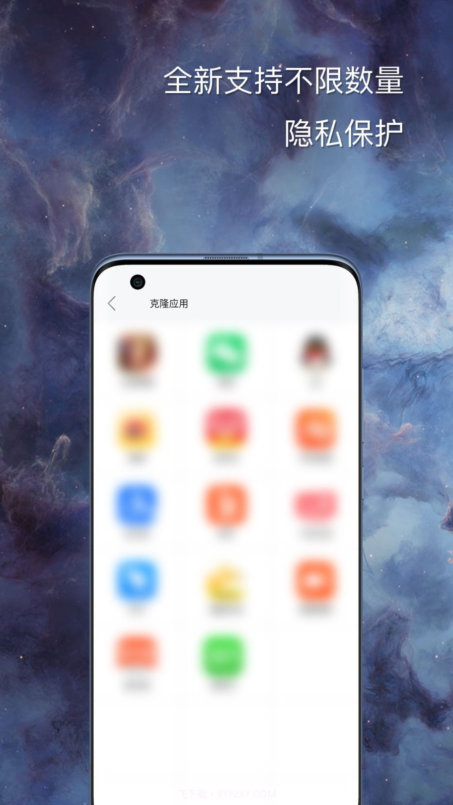 悟空定位截图2 悟空定位截图2