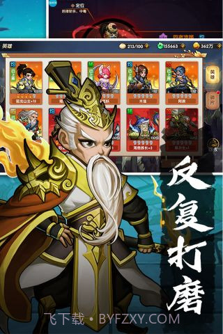 孤龙山手机版截图1 孤龙山手机版截图1