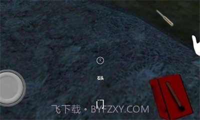 granny3新版本截图3 granny3新版本截图3