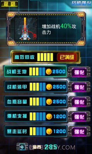 全民雷电APP截图5 全民雷电APP截图5