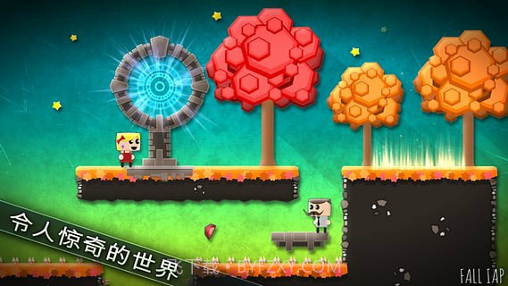 在一起APP截图1 在一起APP截图1