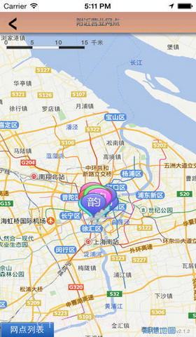 韵达快运手机客户端截图5