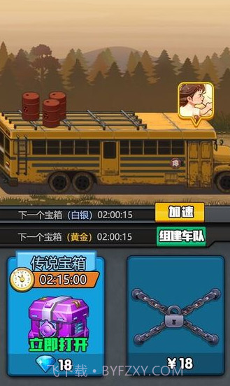 逃亡者v2.0截图3 逃亡者v2.0截图3