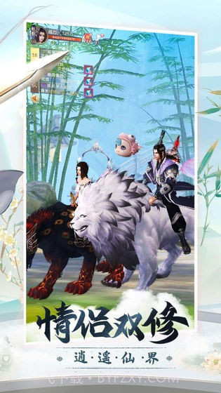 逍遥浪人截图4 逍遥浪人截图4