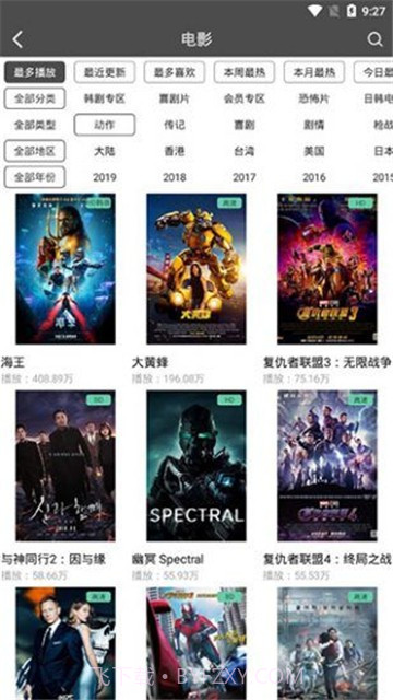 仙人掌视频截图2 仙人掌视频截图2