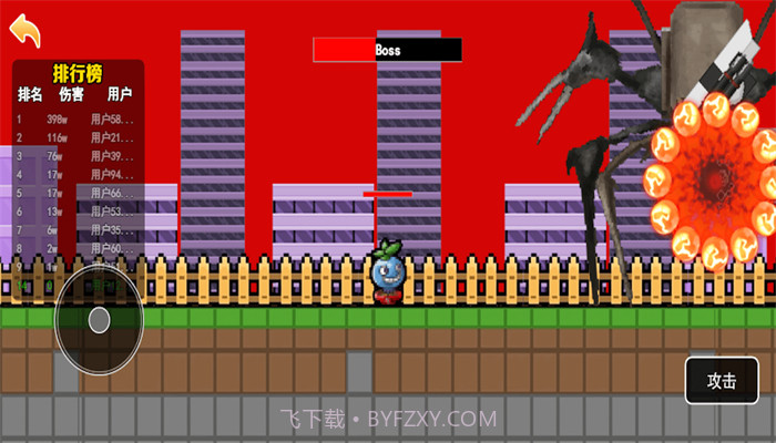 植物进化大战截图2