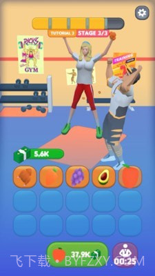 我就要减肥截图3