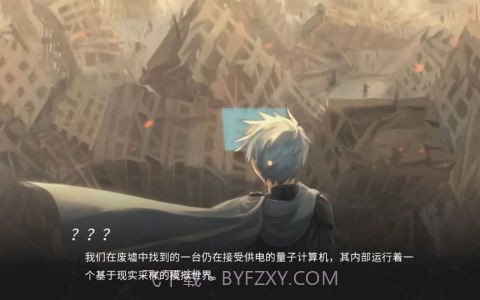 镜解视界截图4 镜解视界截图4