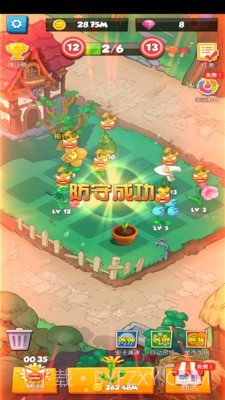 别惹花花截图4 别惹花花截图4