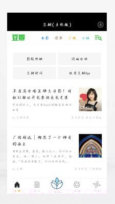 稻米书屋截图1 稻米书屋截图1