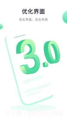 阳光健康跑app截图1 阳光健康跑app截图1