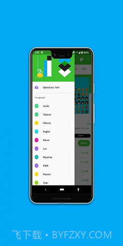 zFont 3中文版截图1 zFont 3中文版截图1