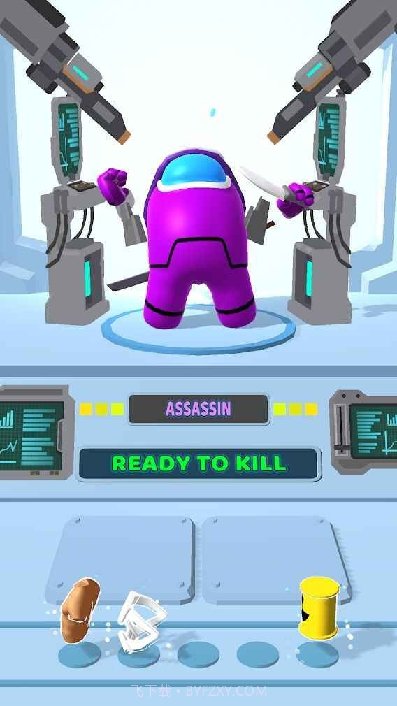 外星人躲猫猫截图2