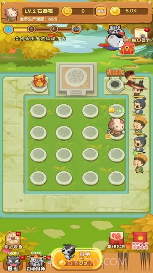 一起来抓猫截图3 一起来抓猫截图3