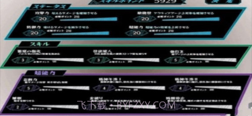 狩猎少女和超能力大叔截图1 狩猎少女和超能力大叔截图1