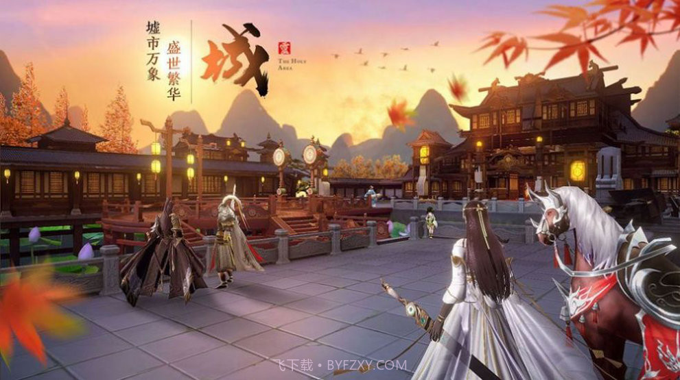 飘渺修真记截图3 飘渺修真记截图3