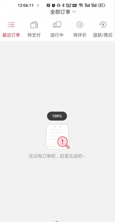 凯里同城截图3 凯里同城截图3