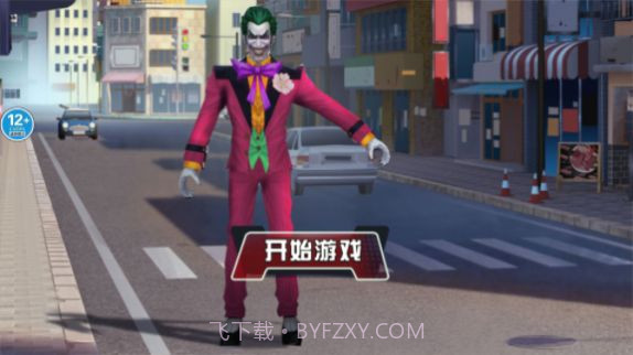 恐怖小丑来了截图2 恐怖小丑来了截图2