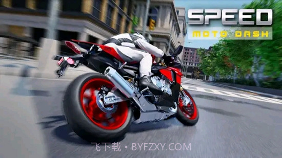 冲刺摩托Speed Moto Dash截图1