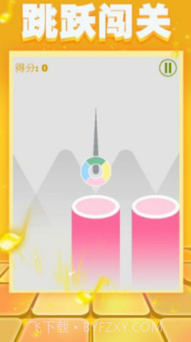 滚动的彩虹音符截图2