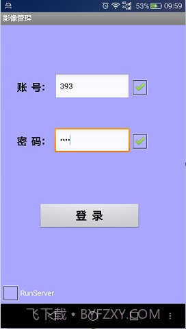 医学资料影像截图2 医学资料影像截图2