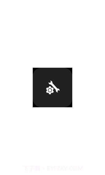 gfxtool工具箱截图1 gfxtool工具箱截图1