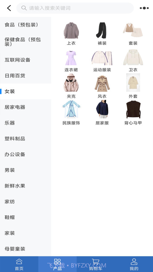 云淘网截图2 云淘网截图2