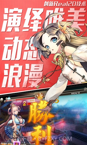 百万战姬截图3 百万战姬截图3