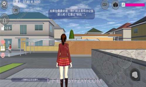 学校生活模拟器3截图1 学校生活模拟器3截图1
