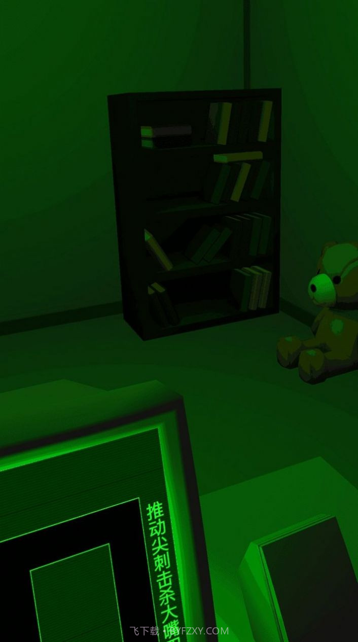 恐惧迷宫2免广告版截图2 恐惧迷宫2免广告版截图2