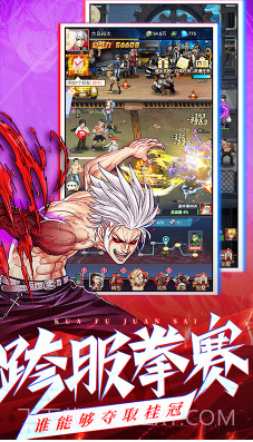 乱斗之王手游下载-乱斗之王 V14.46 手机版截图1 乱斗之王手游下载-乱斗之王 V14.46 手机版截图1