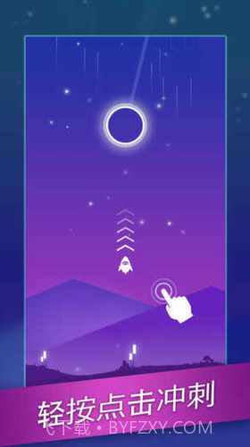 星迹冲刺截图1 星迹冲刺截图1