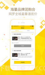 新浪买车截图2 新浪买车截图2