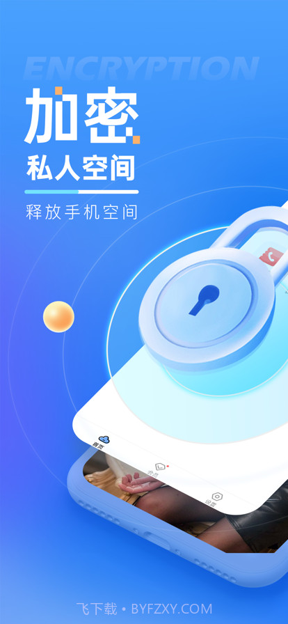 黑侠截图7 黑侠截图7