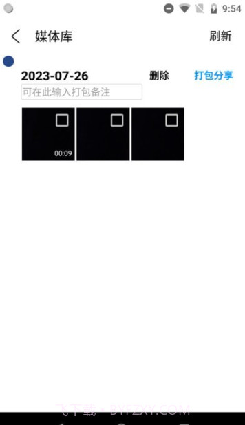 滴答相机截图3 滴答相机截图3