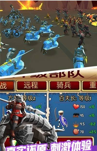 全面战争幕府之争截图3