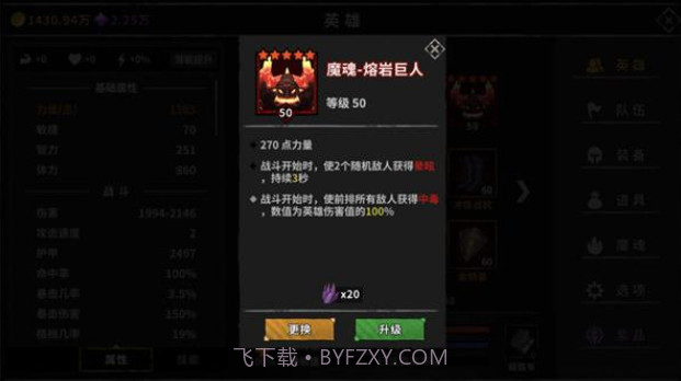 流沙之城截图4 流沙之城截图4
