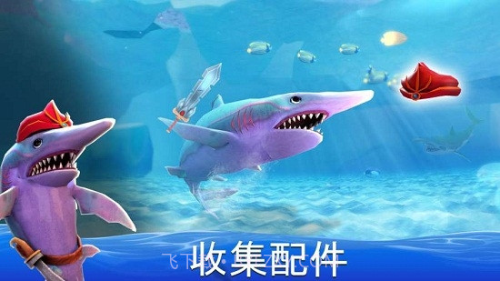 双头鲨鱼袭击(Double Head Shark Attack)截图2 双头鲨鱼袭击(Double Head Shark Attack)截图2